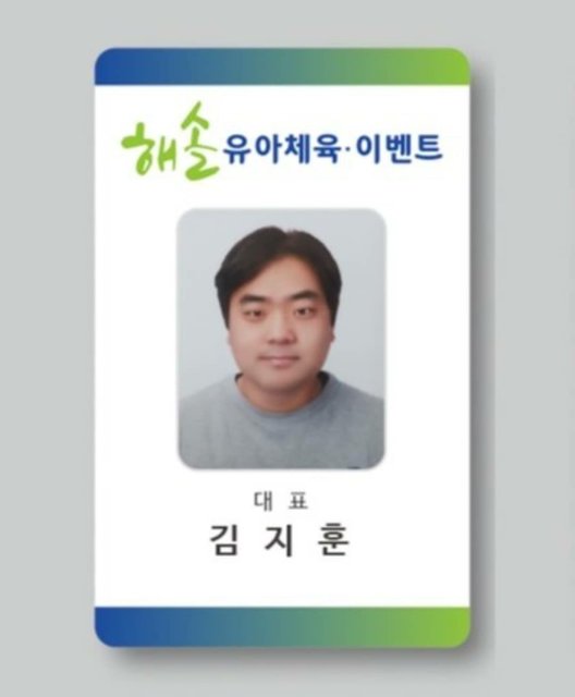 사용자 이미지