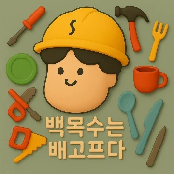사용자 이미지