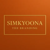 _심규나 더 브랜딩_