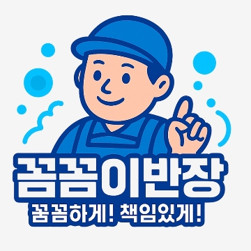 사용자 이미지
