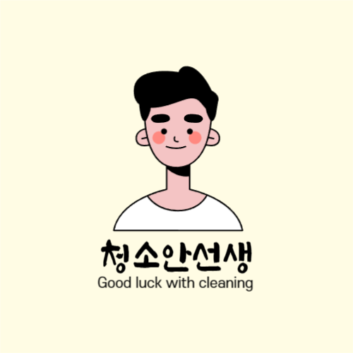 [정기청소 22,185회의 증명] 청소안선생정기청소 2 고수 프로필