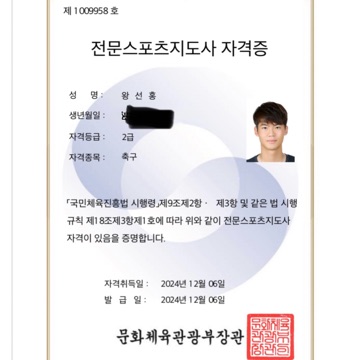 사용자 이미지