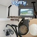 도깨비청소나라