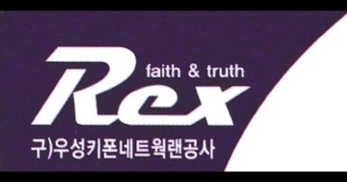 우성키폰네트웍랜공사 고수의 인터넷/랜 공사 서비스, 서울 강남구 - 숨고, 숨은고수 우성키폰네트웍랜공사 고수의 인터넷/랜 공사 서비스, 서울... 