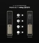 안산 삼성홈도어락/비디오폰