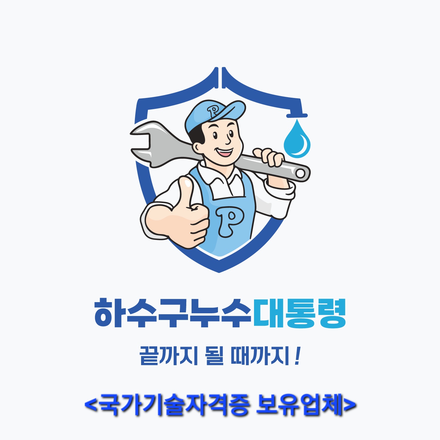사용자 이미지
