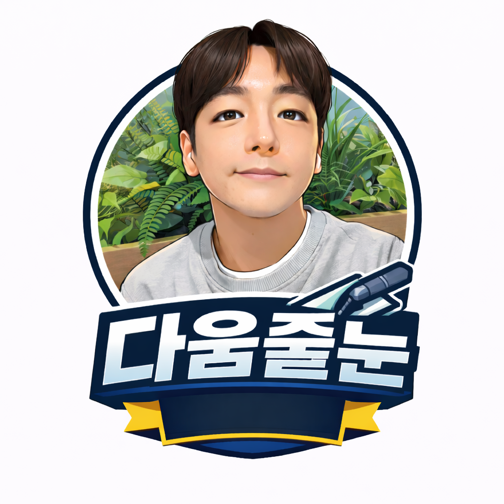 사용자 이미지