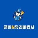 대구 클린N유리마법사