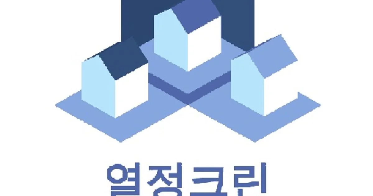 종합청소업체 열정크린 고수의 시스템에어컨 청소 서비스, 경북 포항시 - 숨고, 숨은고수 종합청소업체 열정크린 고수의 시스템에어컨 청소... 