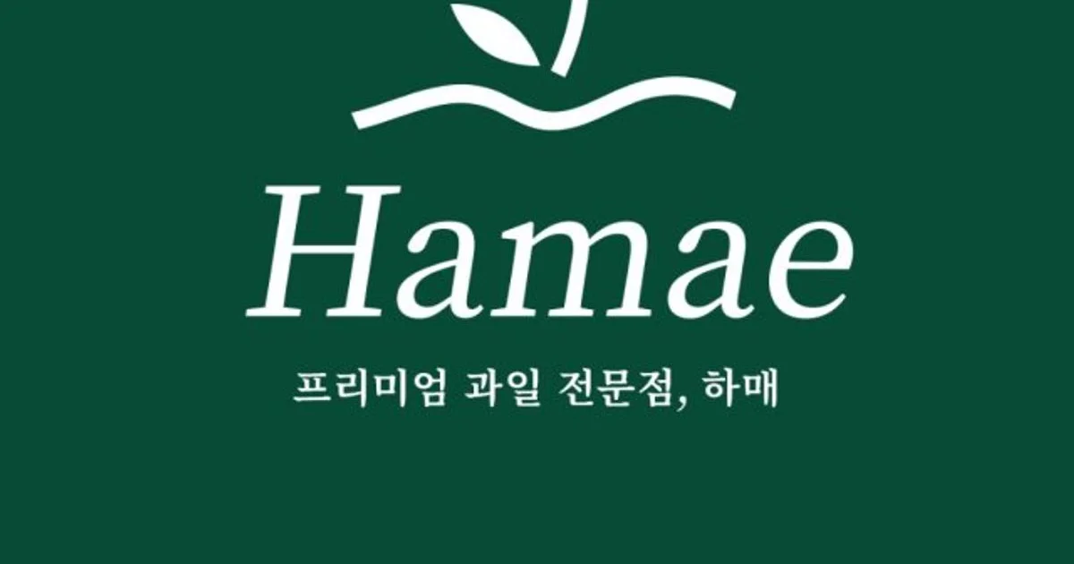 하매과일카페 고수의 케이터링 서비스, 경상북도 칠곡군 - 숨고, 숨은고수 하매과일카페 고수의 케이터링 서비스, 경상북도 칠곡군