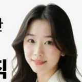 JW마케팅