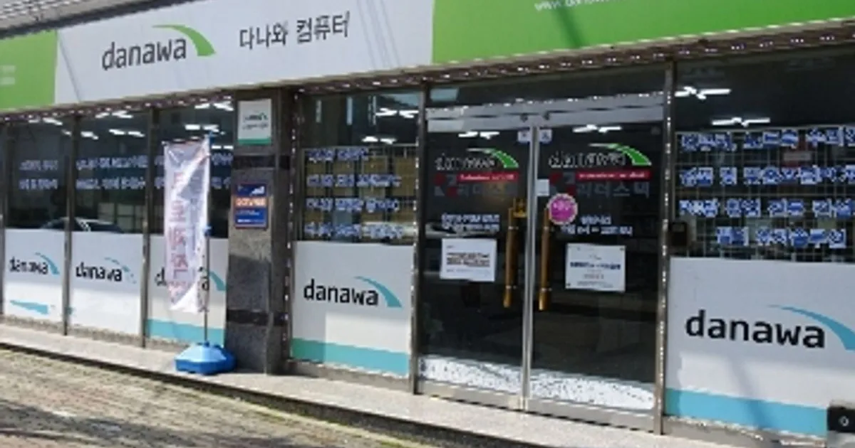 다나와컴퓨터 구미센터 고수의 컴퓨터 수리 서비스, 경상북도 구미시 - 숨고, 숨은고수 다나와컴퓨터 구미센터고수의 컴퓨터 수리 서비스... 