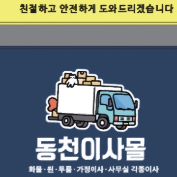 사용자 이미지