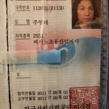 사용자 이미지