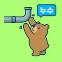 곰돌이누수탐지