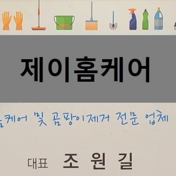 사용자 이미지