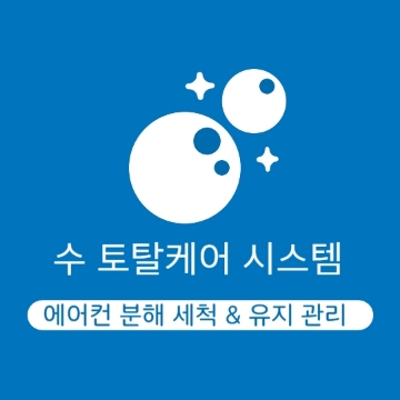 사용자 이미지