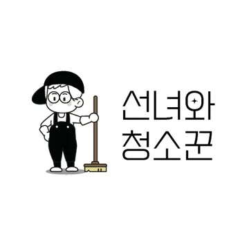 사용자 이미지
