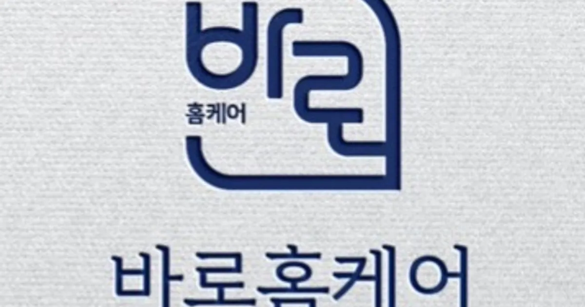 ❣️바로홈케어❣️본사직영,입주청소,거주청소,A/S⭕ 고수의 이사... 숨은고수 ❣️바로홈케어❣️본사직영,입주청소,거주청소,A/S⭕ 고수의... 
