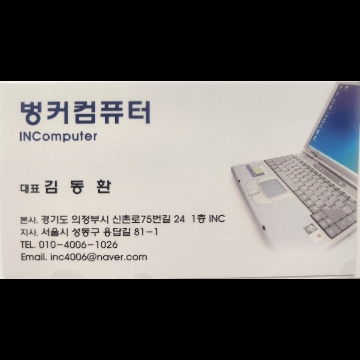 사용자 이미지