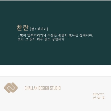 사용자 이미지