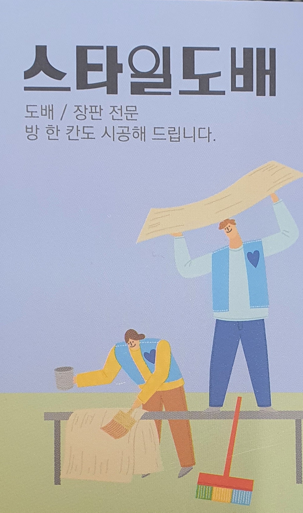 사용자 이미지