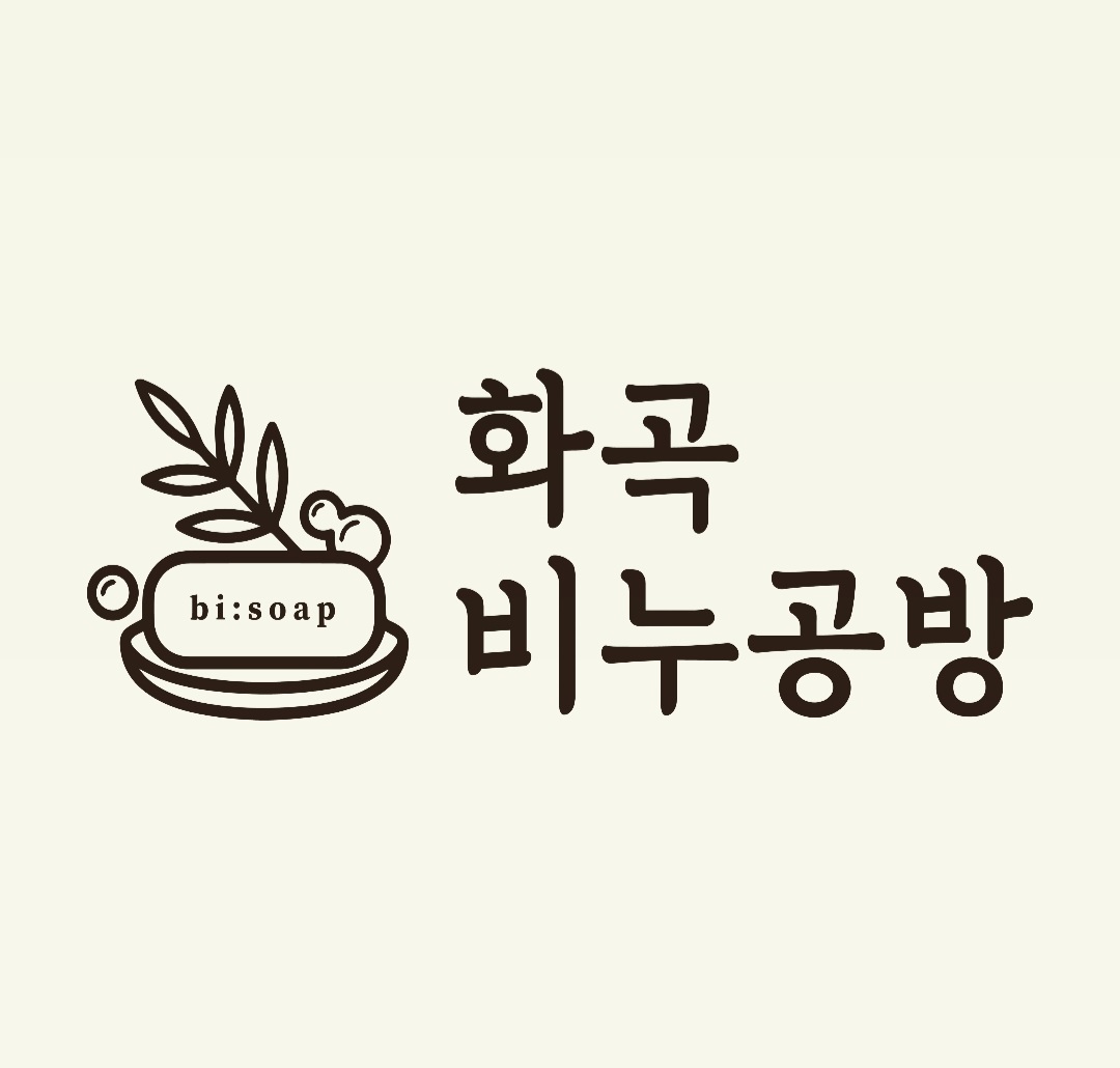 화곡비누&캔들공방 고수 프로필