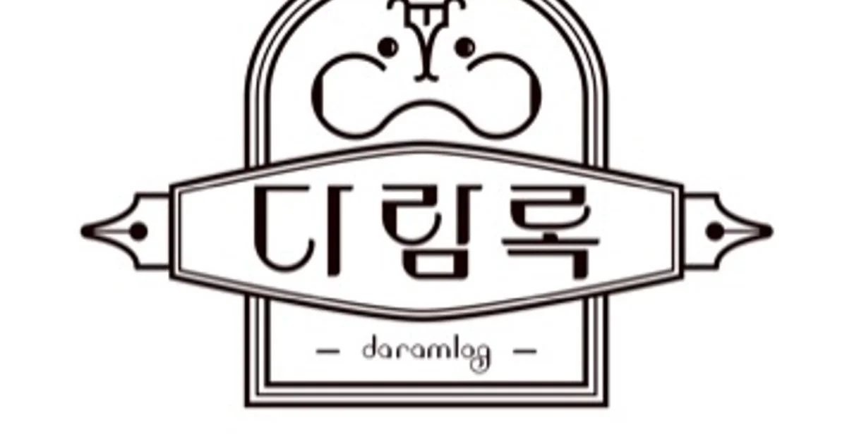 다람록 고수의 인쇄물 디자인 서비스, 부산 금정구 - 숨고, 숨은고수 다람록 고수의 인쇄물 디자인 서비스, 부산 금정구