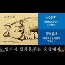 바른설비누수 A/S 4년