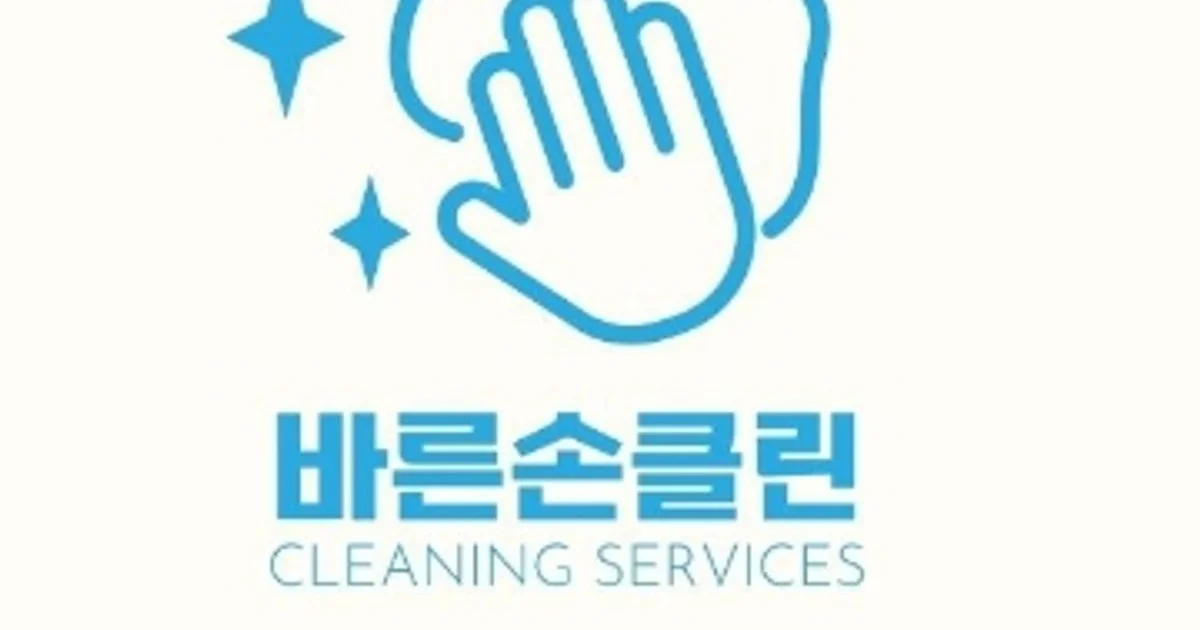 바른손클린 고수의 에어컨 청소 서비스, 제주 서귀포시 - 숨고, 숨은고수 바른손클린 고수의 에어컨 청소 서비스, 제주 서귀포시