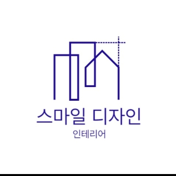 스마일디자인 고수 프로필
