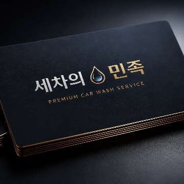 사용자 이미지