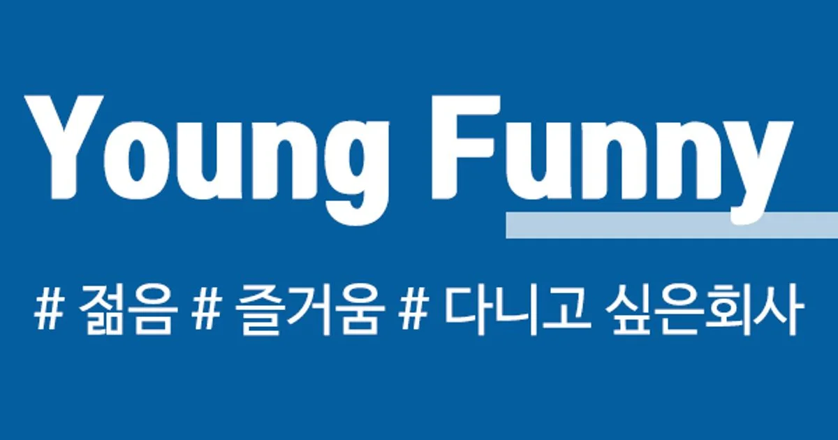 와이에프컴퍼니 고수의 소프트웨어 개발 서비스, 경기 김포시 - 숨고, 숨은고수 와이에프컴퍼니 고수의 소프트웨어 개발 서비스, 경기 김포시