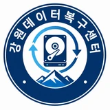 강원데이터복구센터