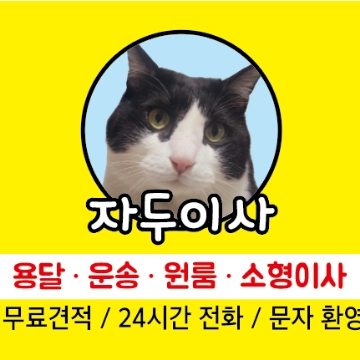 사용자 이미지