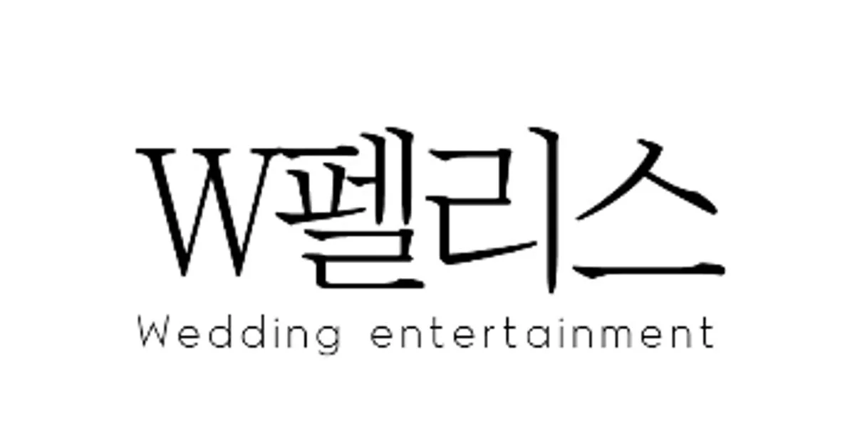 전원빈 고수의 댄스 공연 서비스, 부산 동래구 - 숨고, 숨은고수 전원빈 고수의 댄스 공연 서비스, 부산 동래구