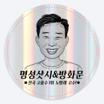 사용자 이미지