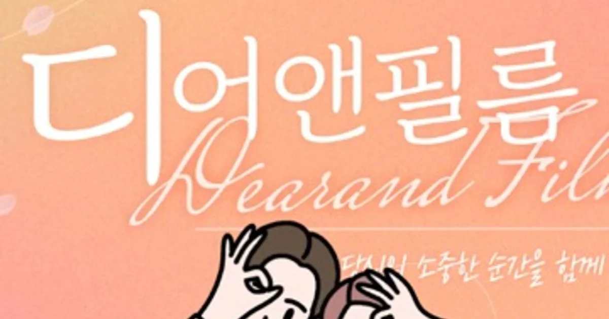 디어앤필름 고수의 개인용 영상촬영 서비스, 경기 오산시 - 숨고, 숨은고수 디어앤필름고수의 개인용 영상촬영 서비스, 경기 오산시