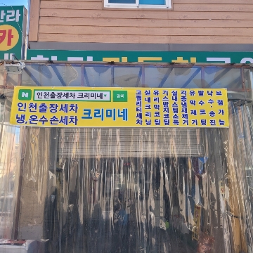 사용자 이미지