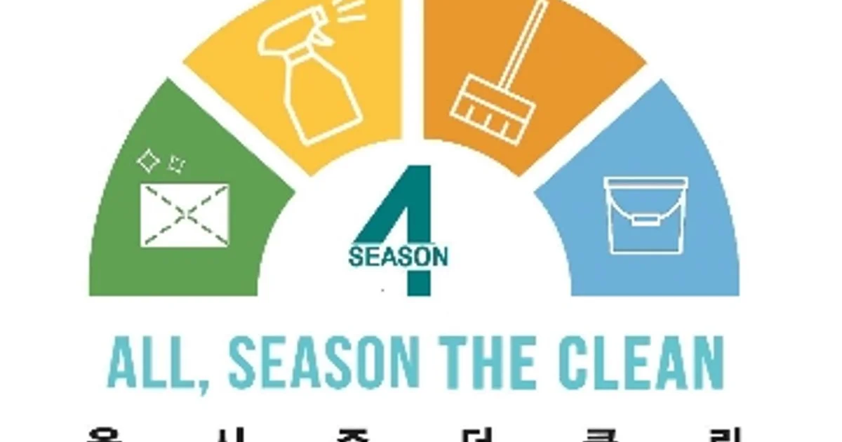 올시즌더클린 남양주 고수의 이사/입주 청소업체 서비스, 서울 노원구 - 숨고, 숨은고수 올시즌더클린 남양주 고수의 이사/입주 청소업체 서비스... 