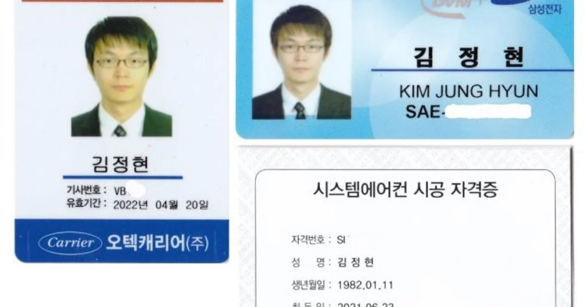 더조은시스템에어컨 고수의 에어컨 설치 및 수리 서비스, 경남 창원시 - 숨고, 숨은고수 더조은시스템에어컨 고수의 에어컨 설치 및 수리 서비스... 