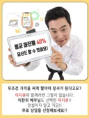 신욱선대표의 월천해외구매창업연구소