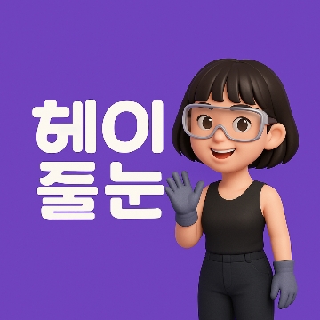 사용자 이미지