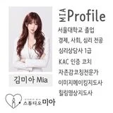 스튜디오미아