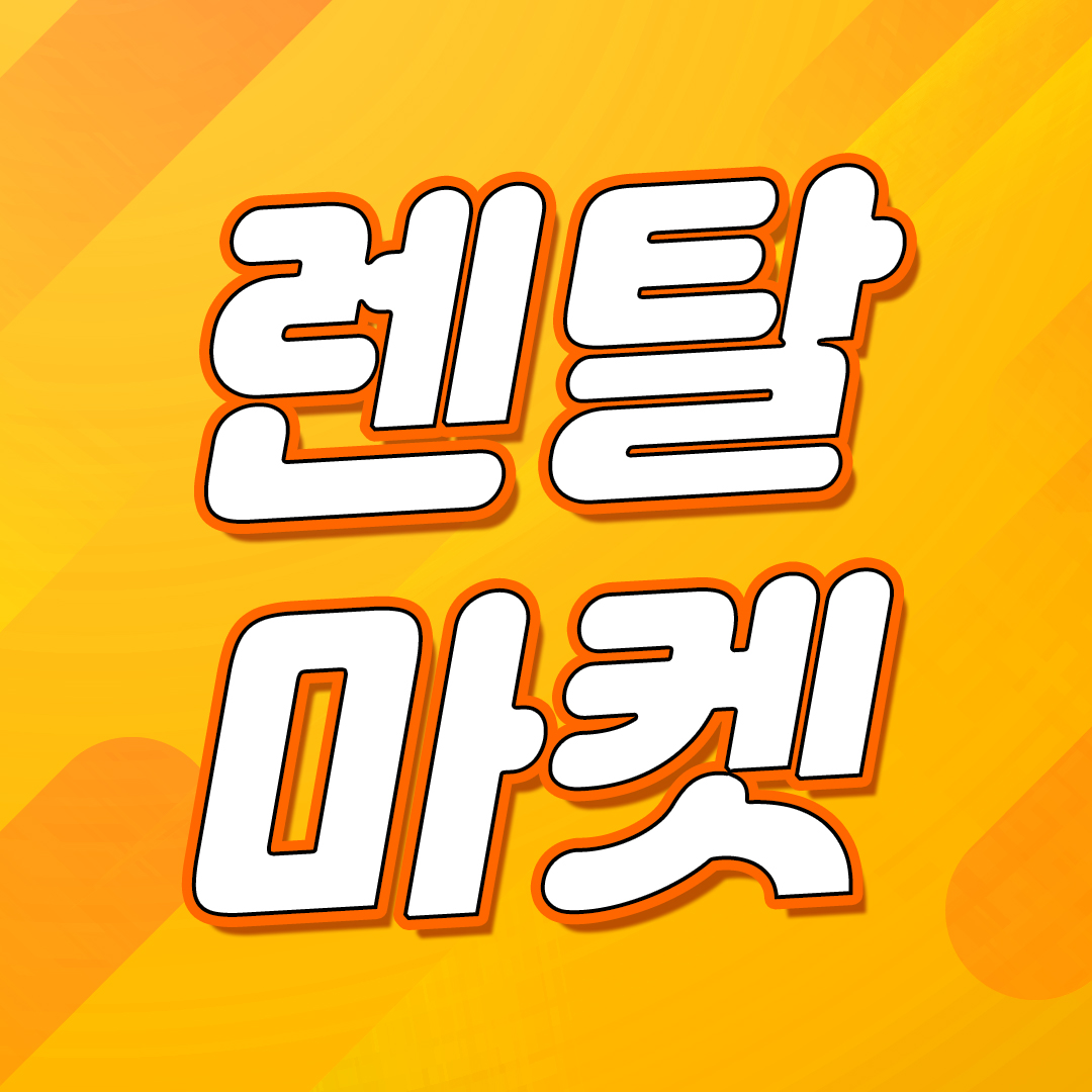 사용자 이미지