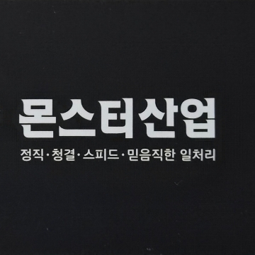 사용자 이미지