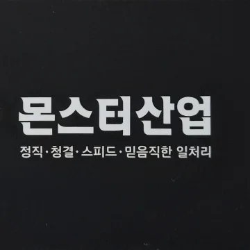사용자 이미지