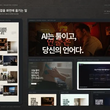 사용자 이미지