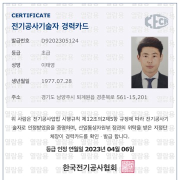 사용자 이미지