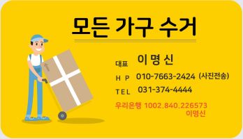 사용자 이미지